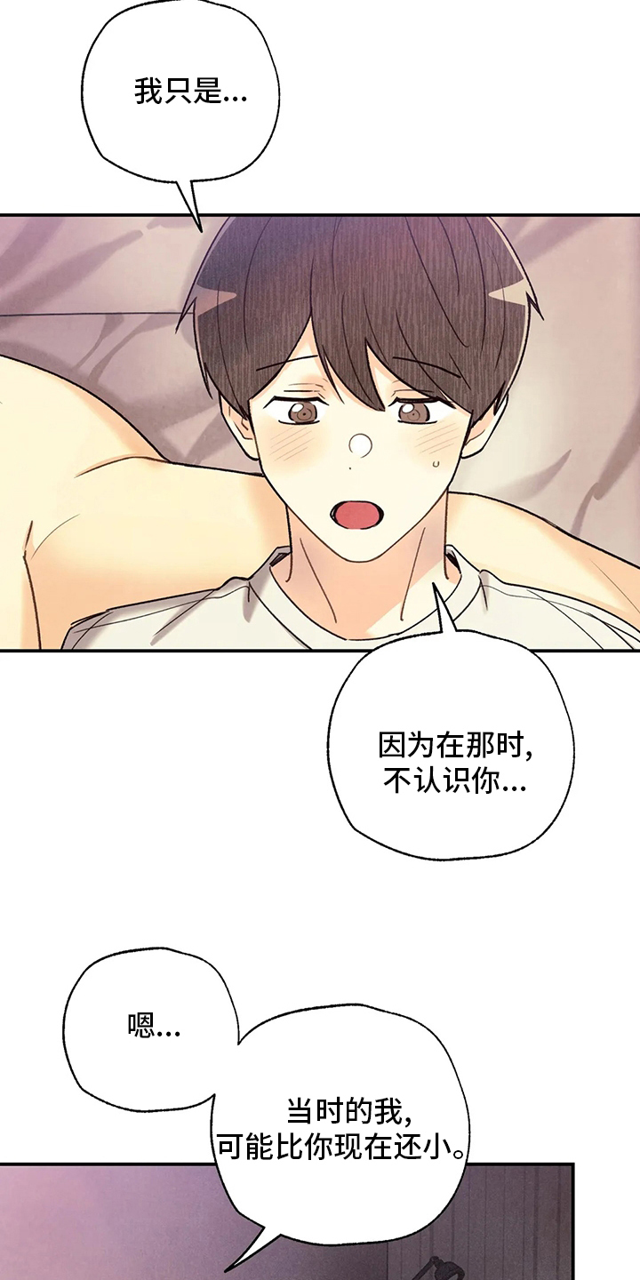 第135章：美式足球选手3