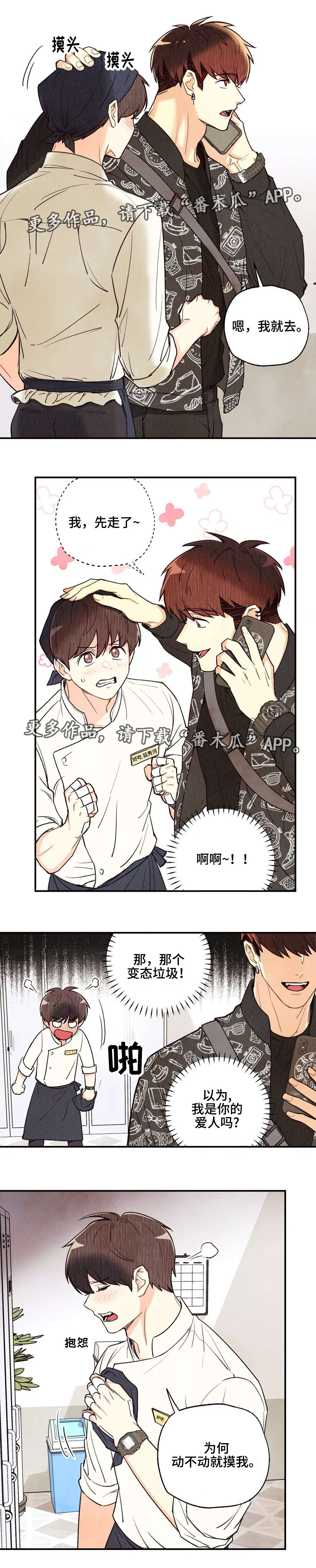 第39章：实施计划1