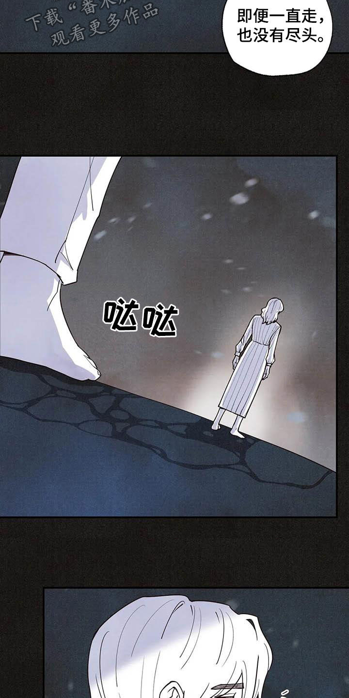 第150章：内心世界8