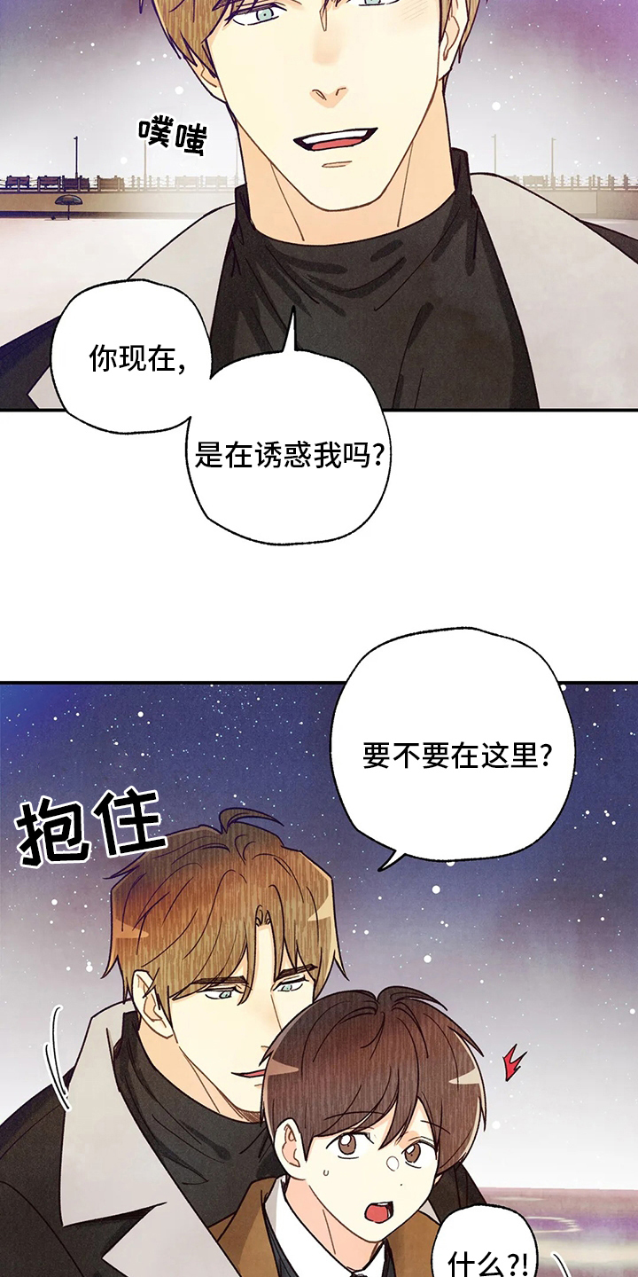 第145章：很闲5