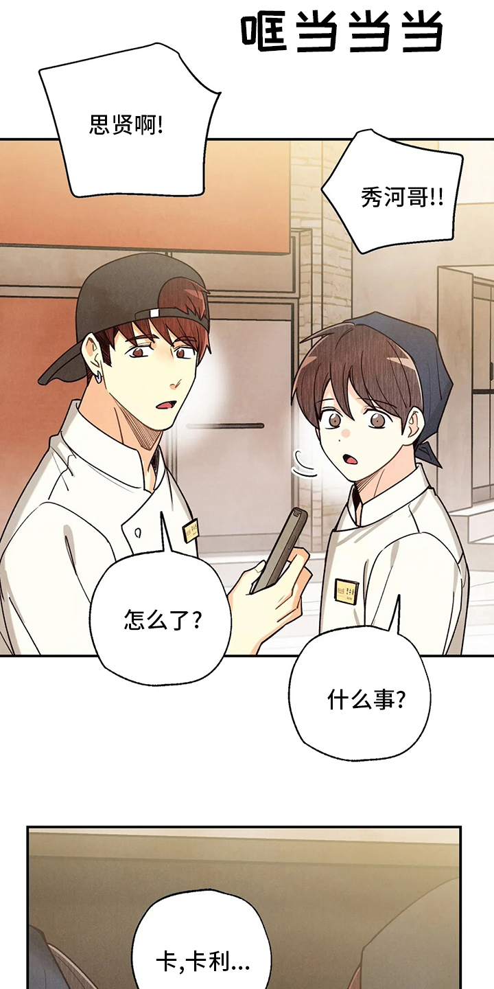 第149章：晕倒20