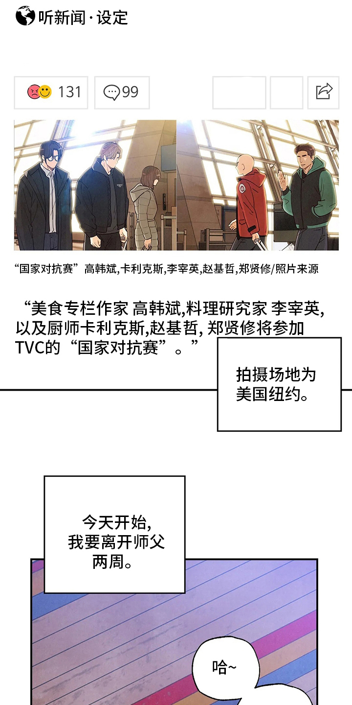 第147章：要努力啊5
