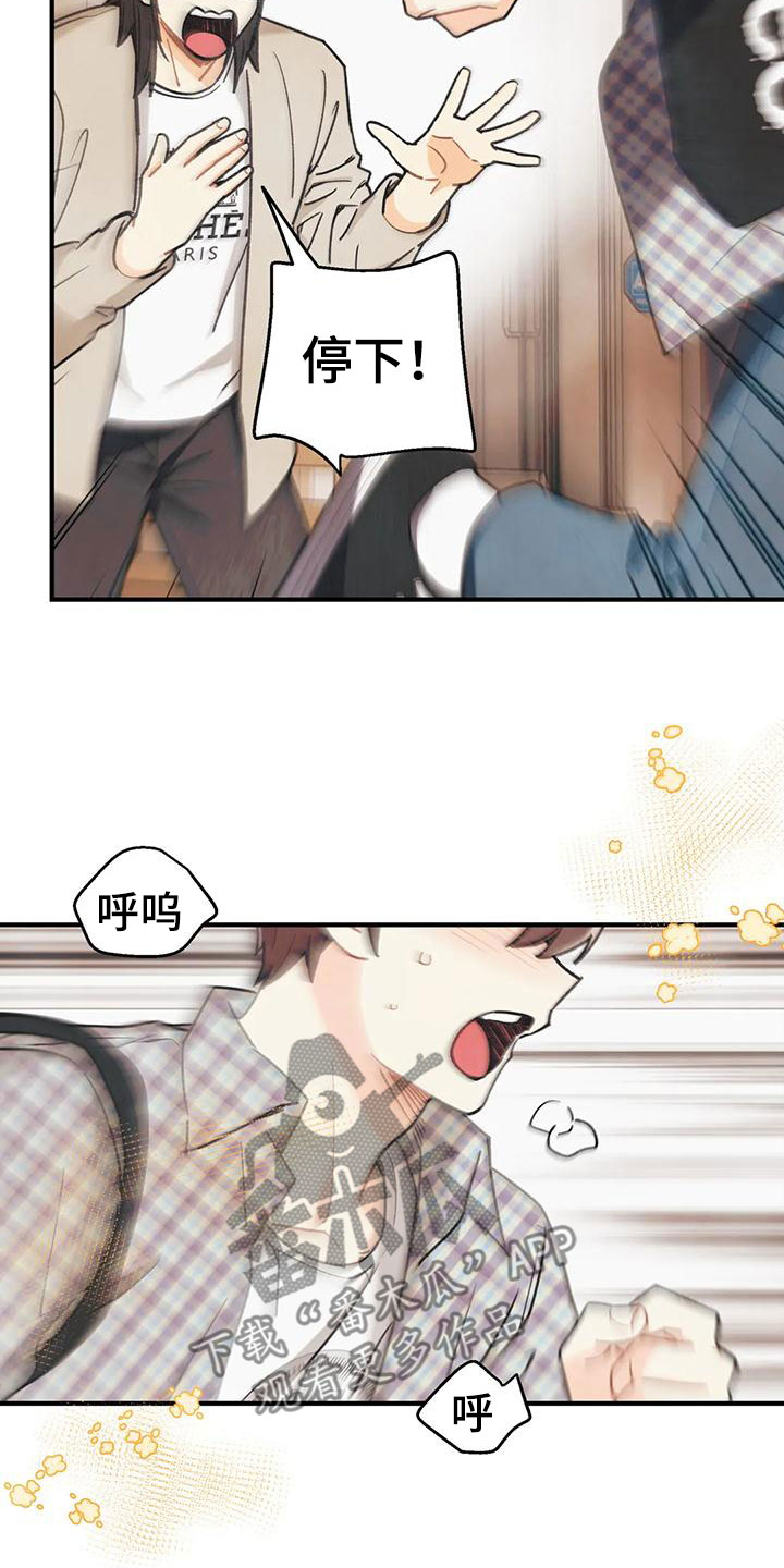 第164章：【番外】逃跑6