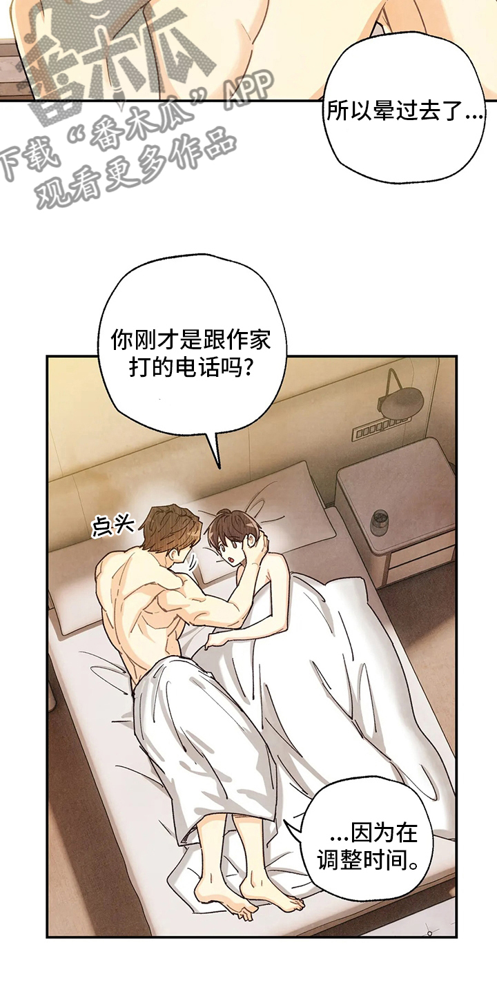 第146章：戒指7