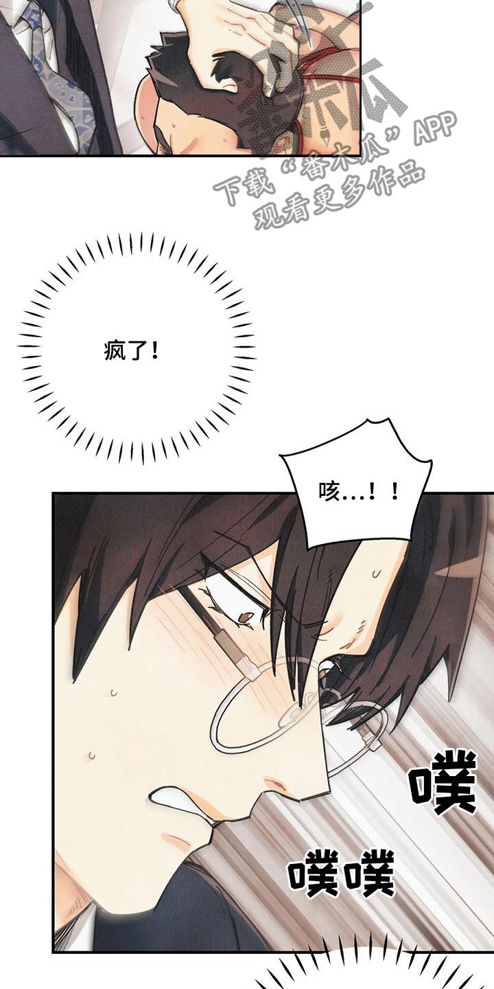 第158章：【番外】有点激动哦10