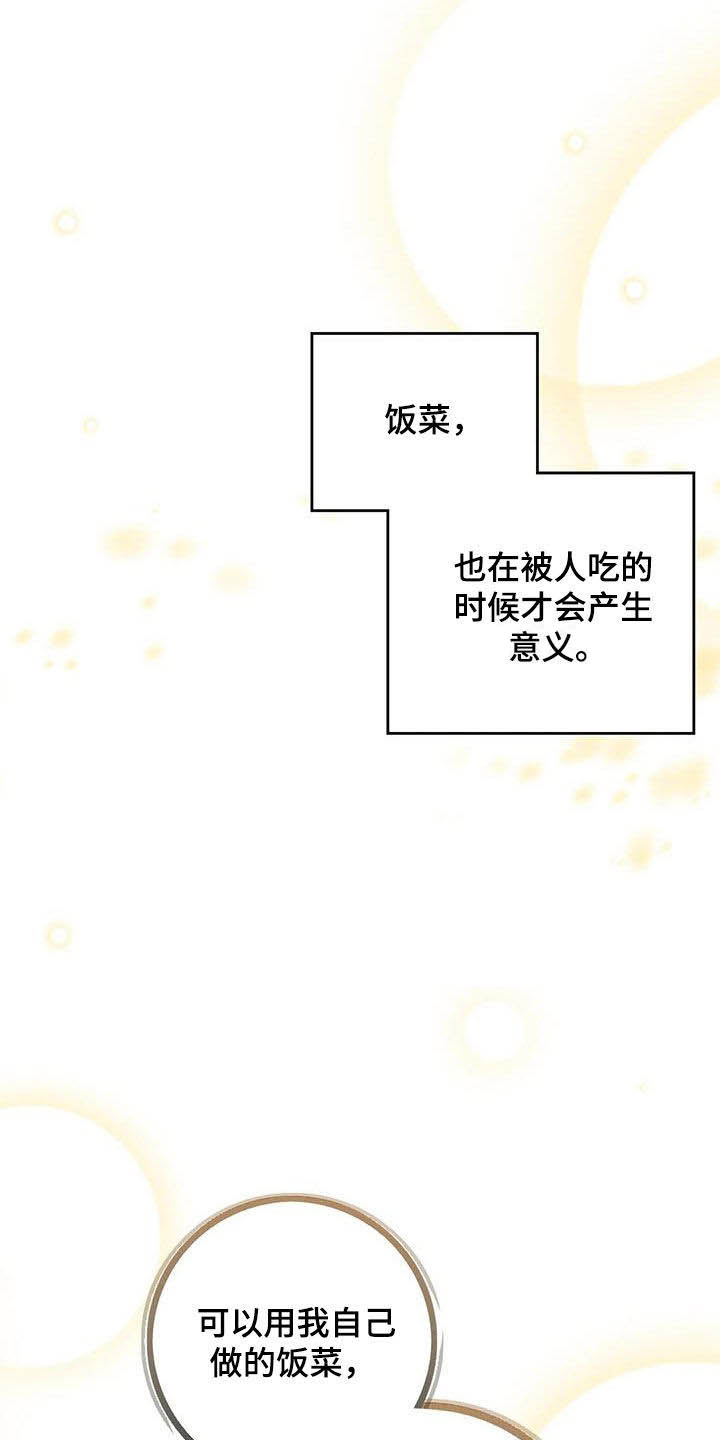 第154章：看日出22