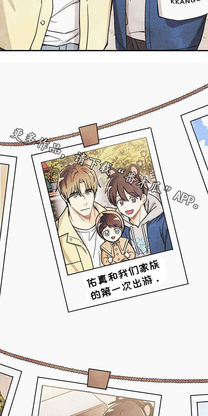 第166章：【番外完结】两年后27