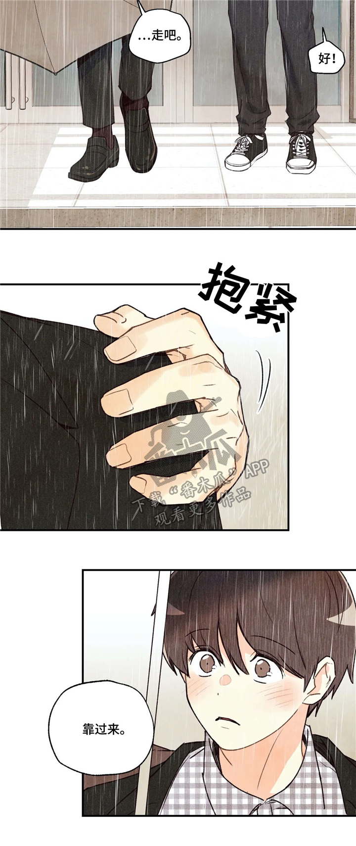 第66章：送回家7