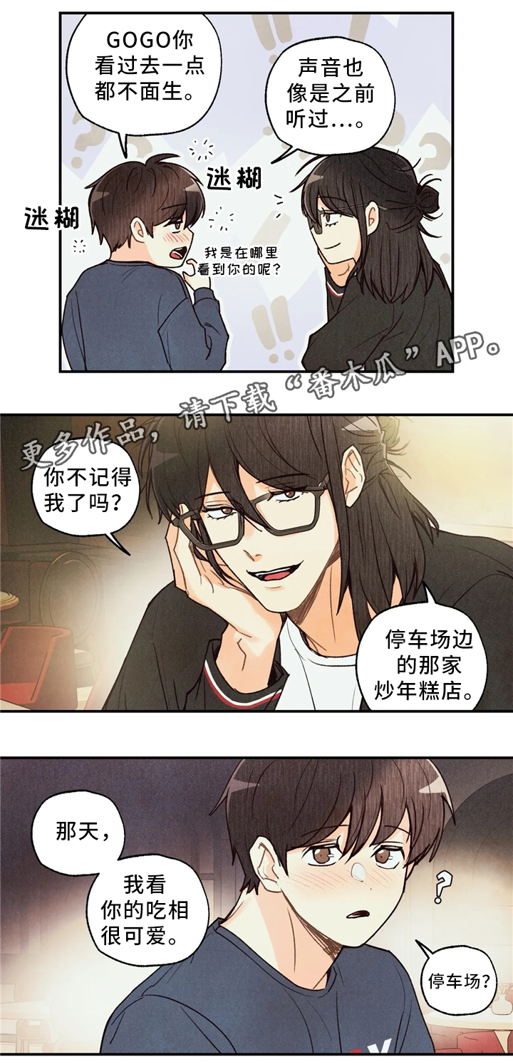 第61章：引导5