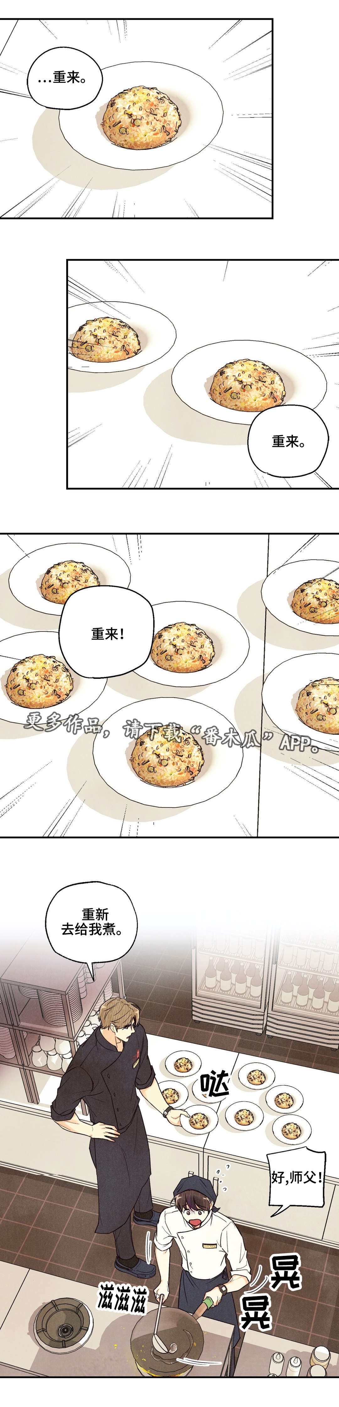 第27章：花式找茬2