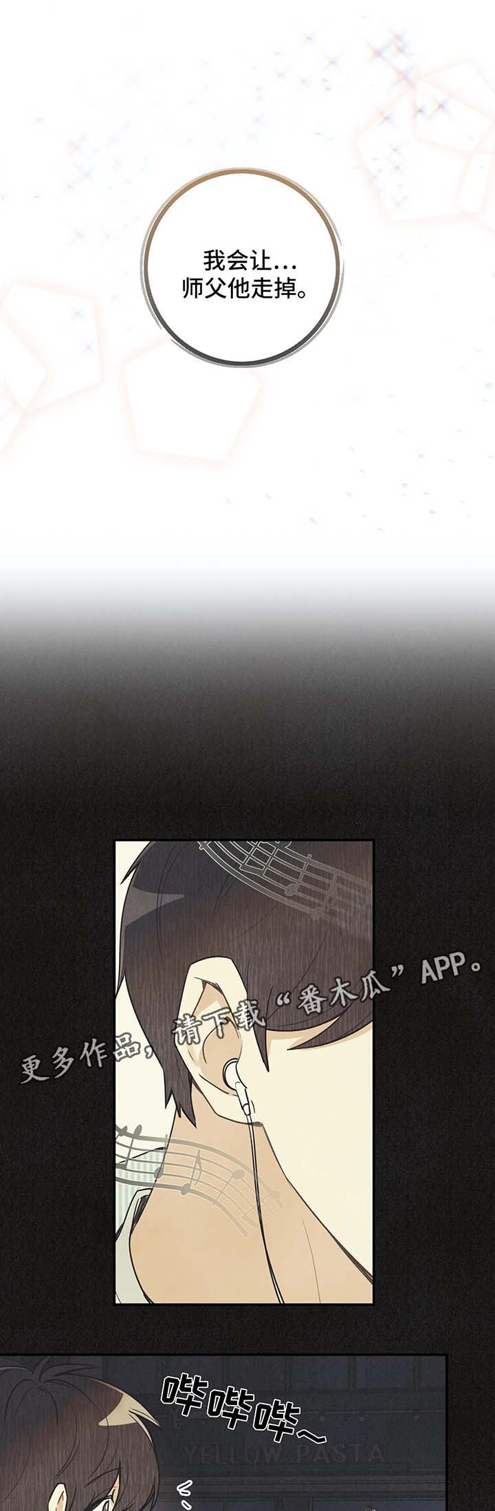 第57章：噩梦6