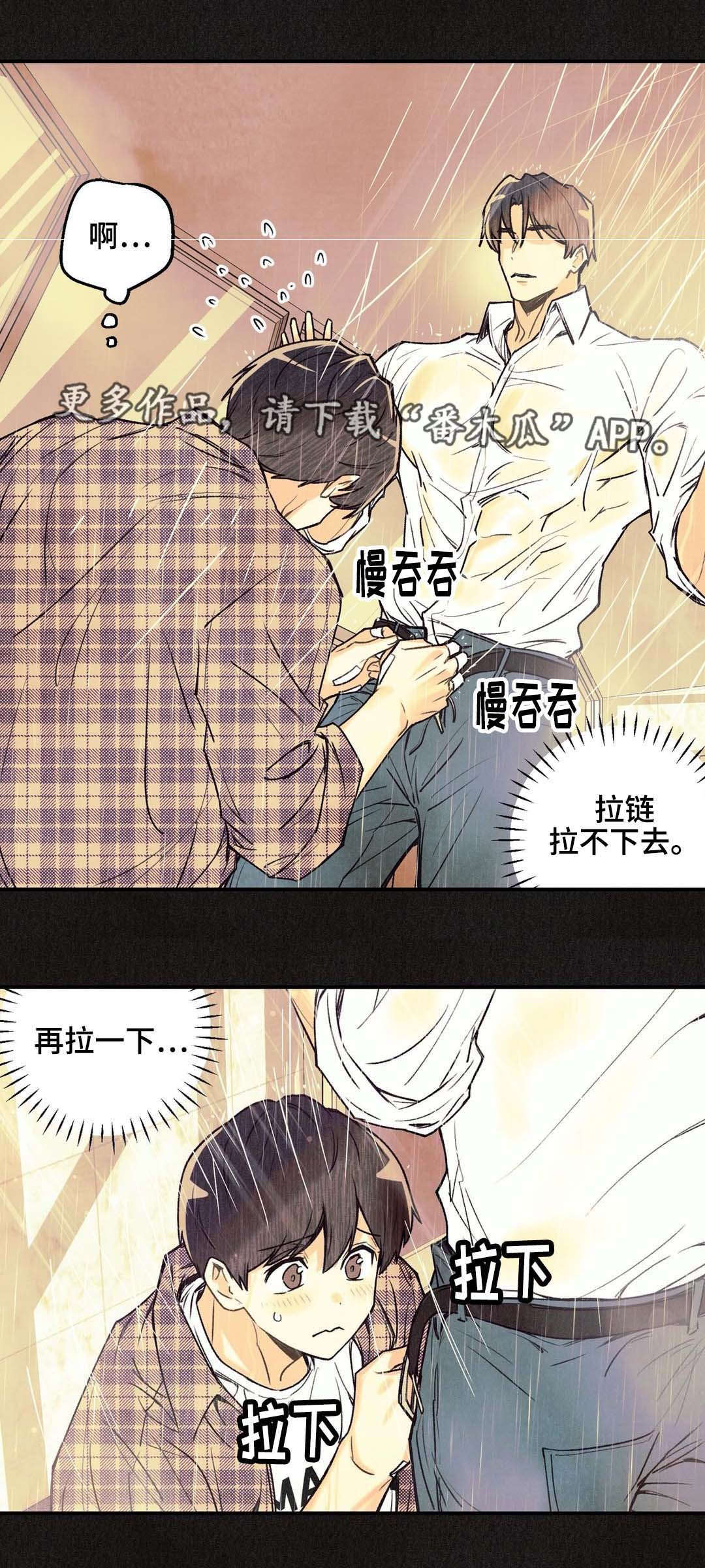 第18章：夜有所梦12