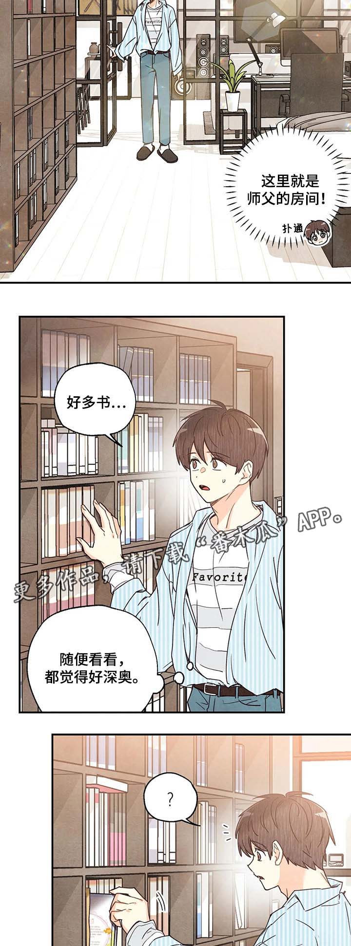第46章：照片1