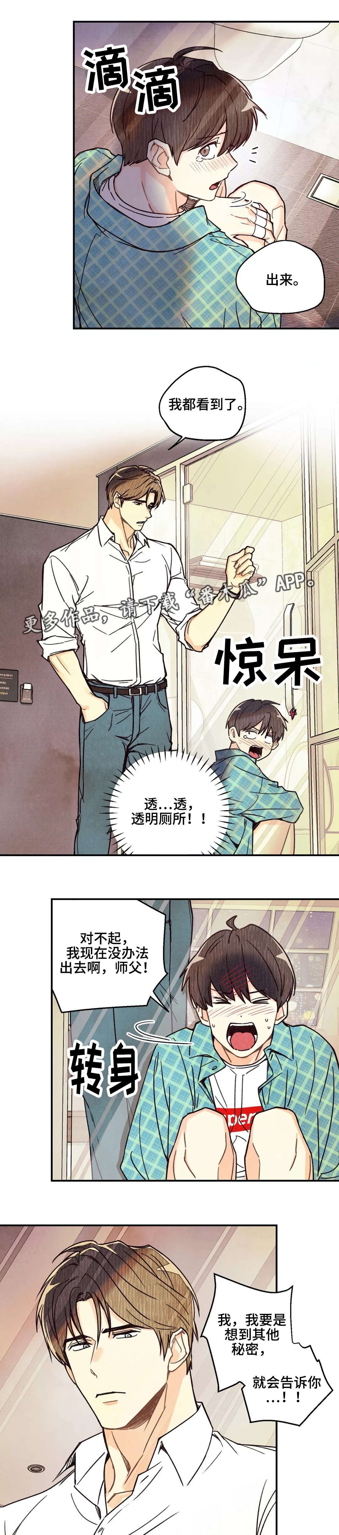 第10章：拖延时间5