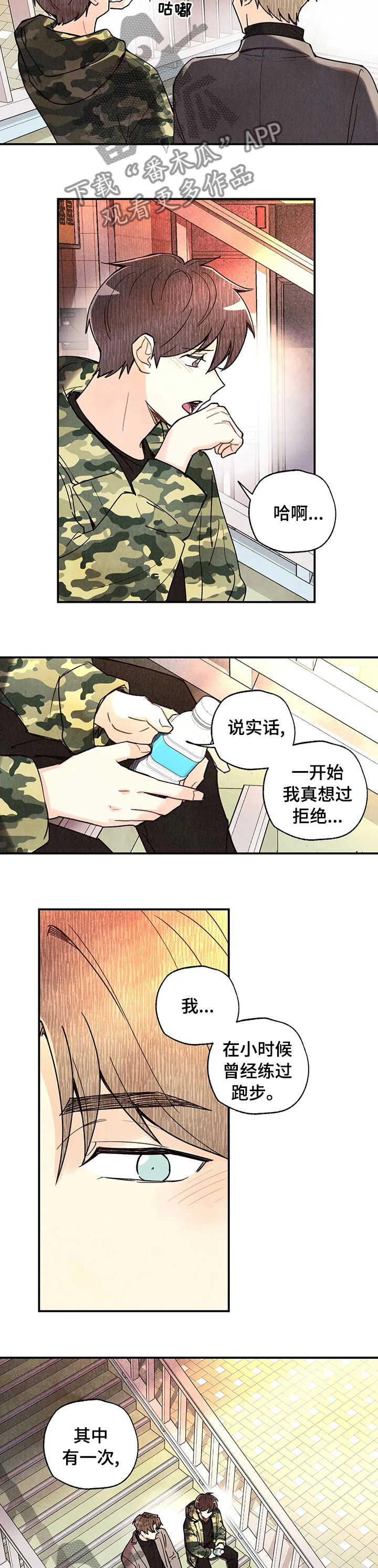 第111章：不会有人看到4