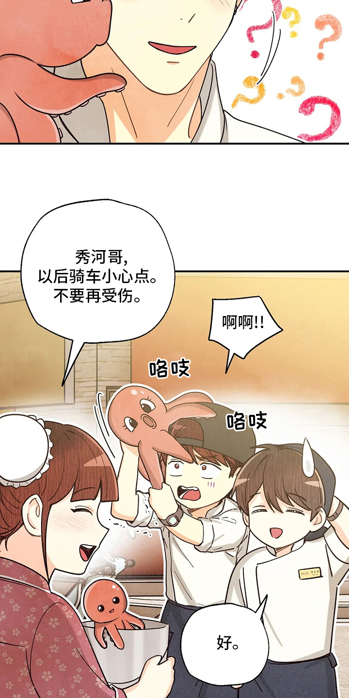 第149章：晕倒11