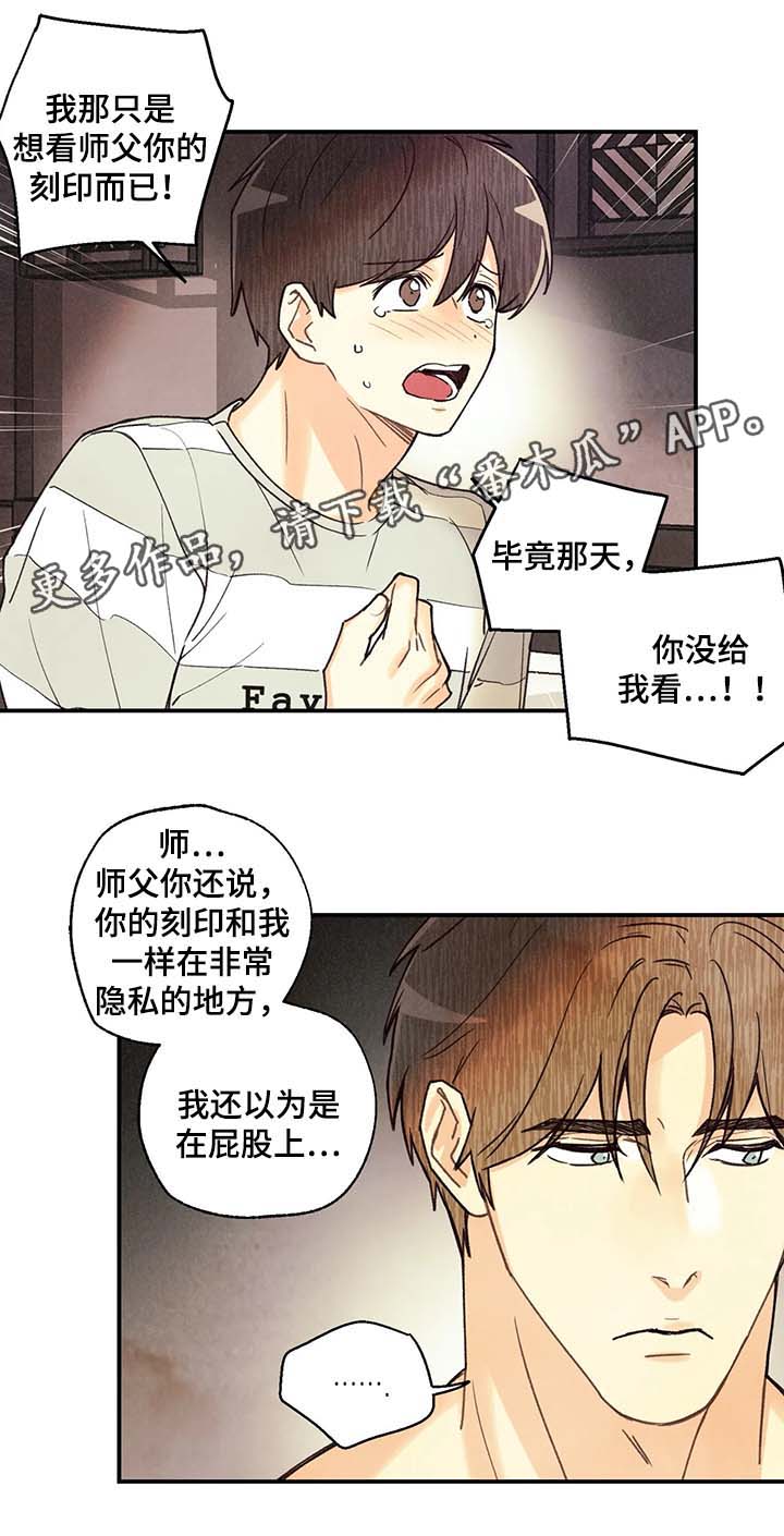 第50章：我会让你更开心0