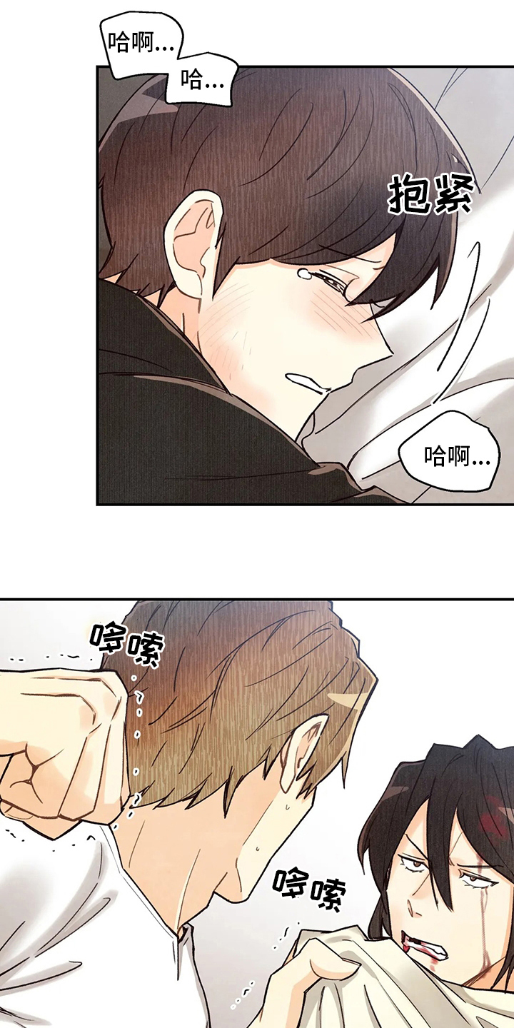第133章：证据19