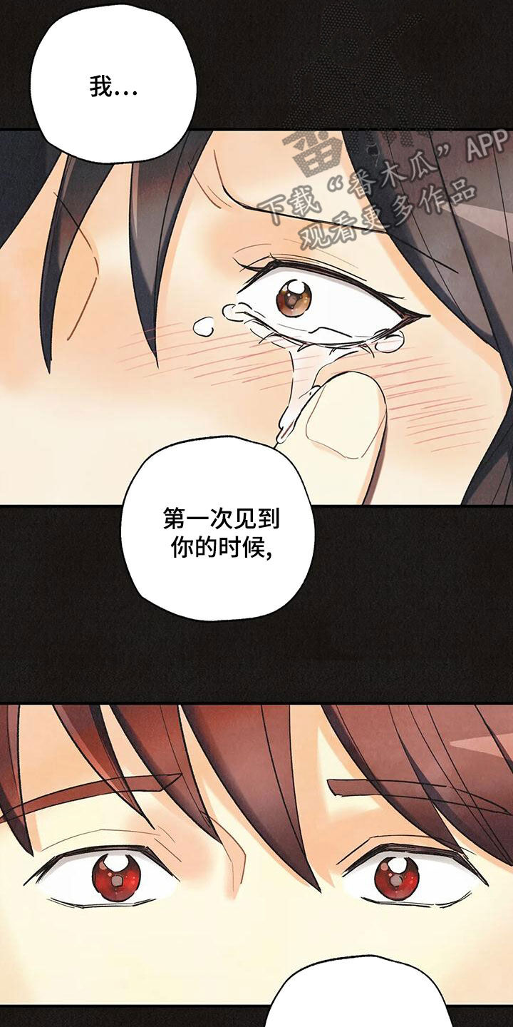 第157章：【番外】我保证4