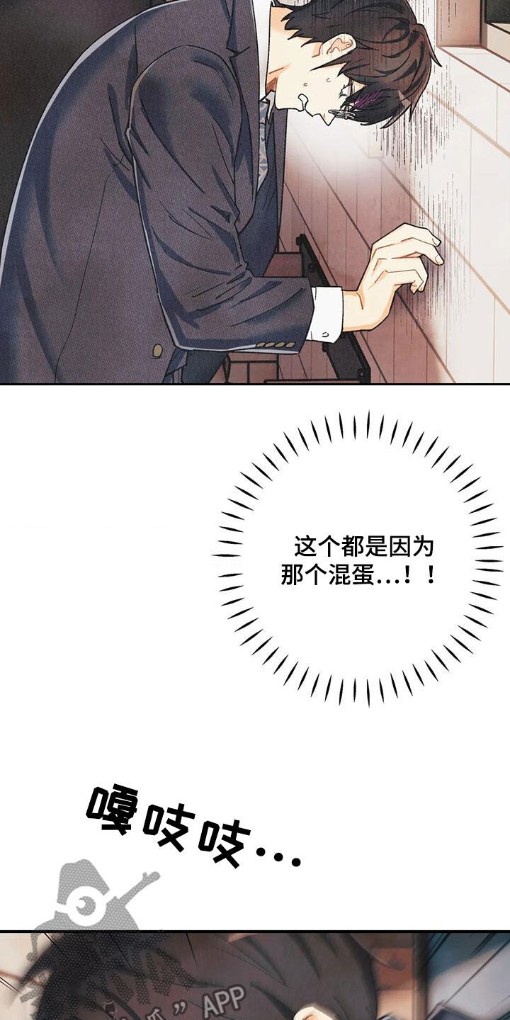 第158章：【番外】有点激动哦17