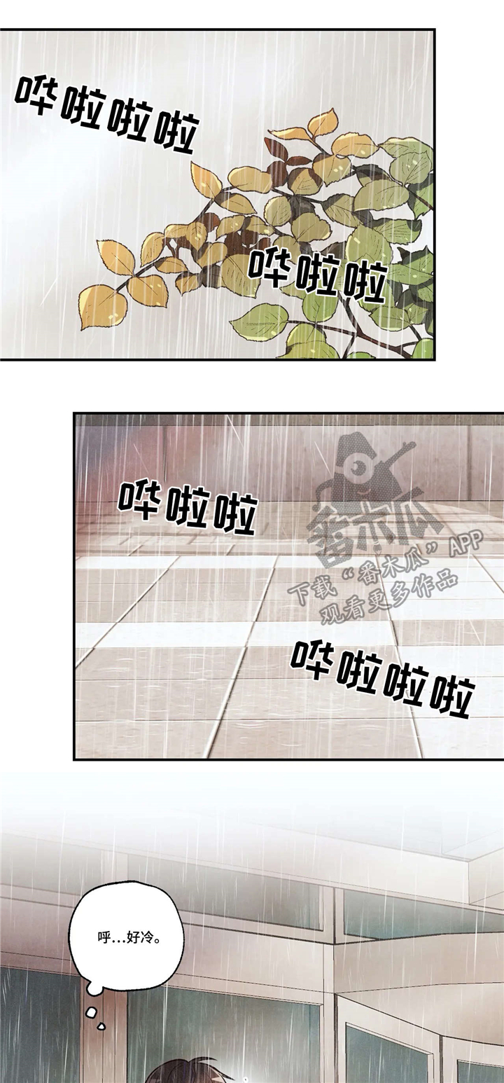 第66章：送回家0
