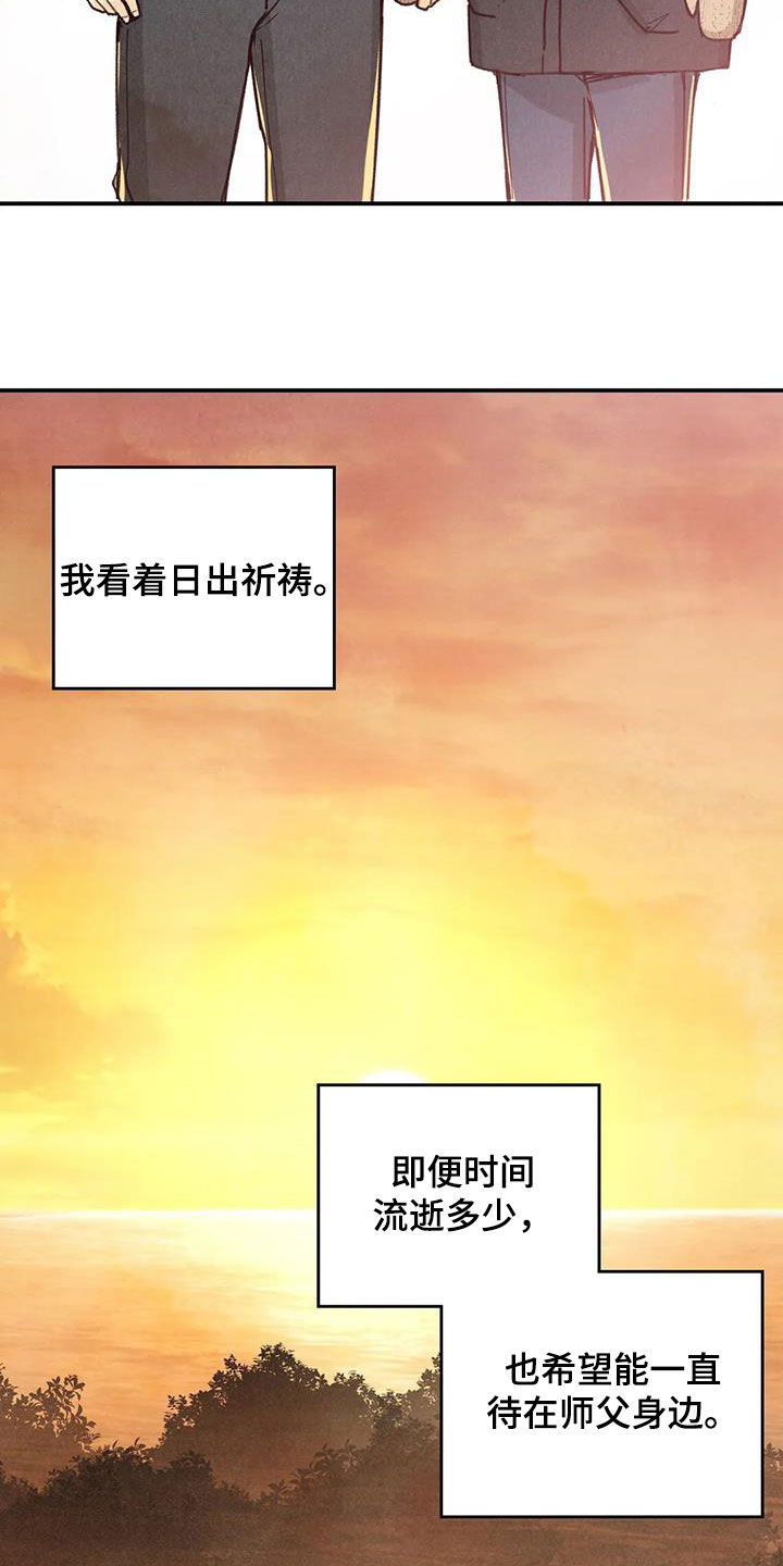 第155章：许愿（完结）20