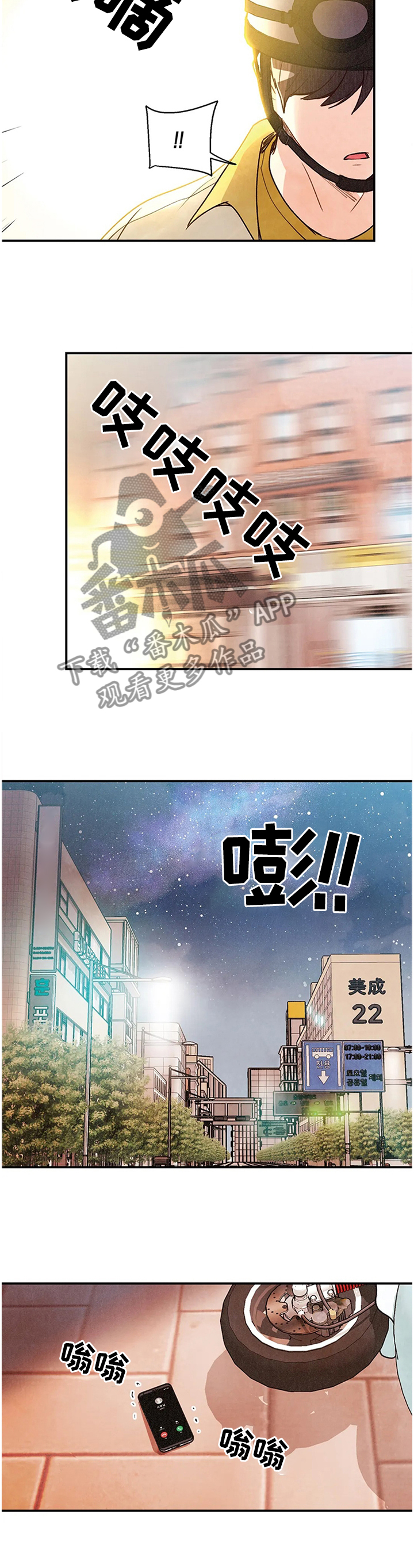 第84章：奇迹7
