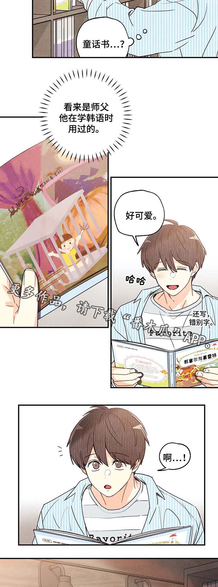 第46章：照片2