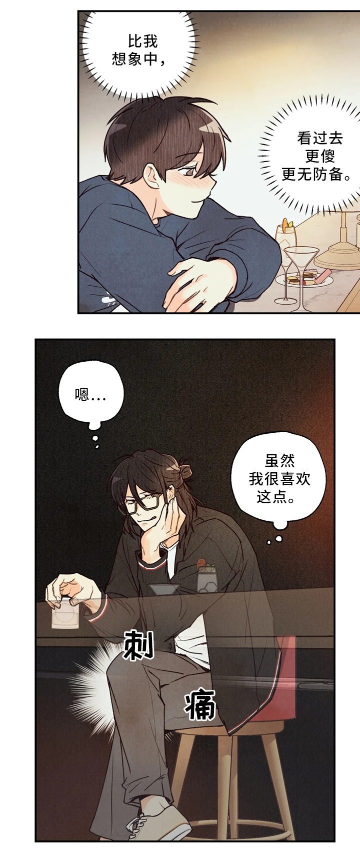 第61章：引导8