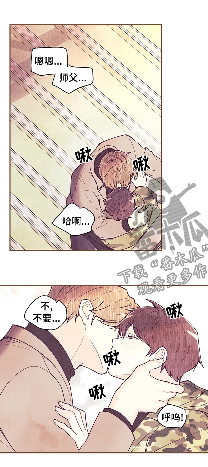 第112章：车祸那次的狗狗0
