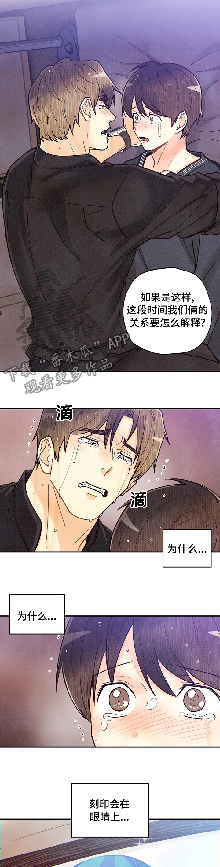 第129章：事与愿违2