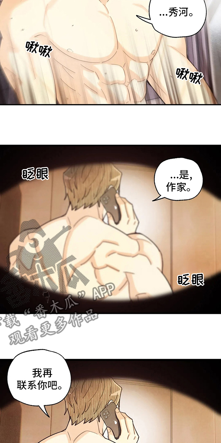 第146章：戒指4