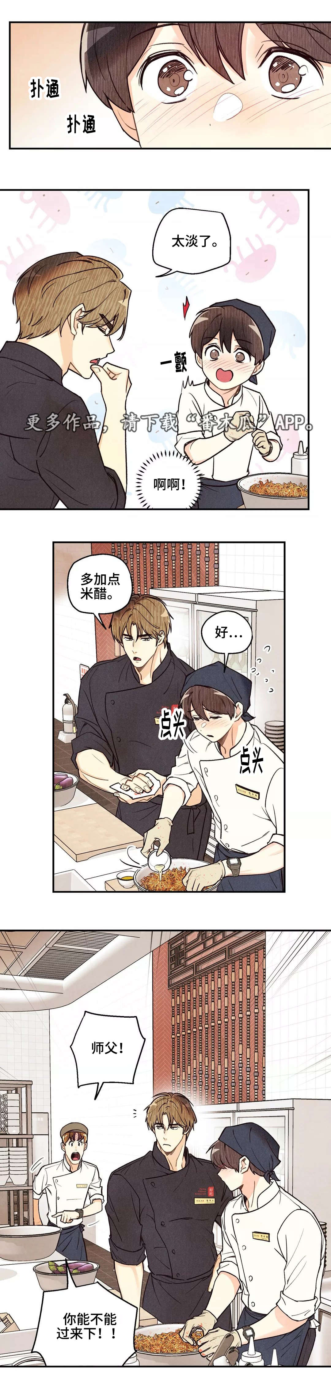 第35章：想做就做0