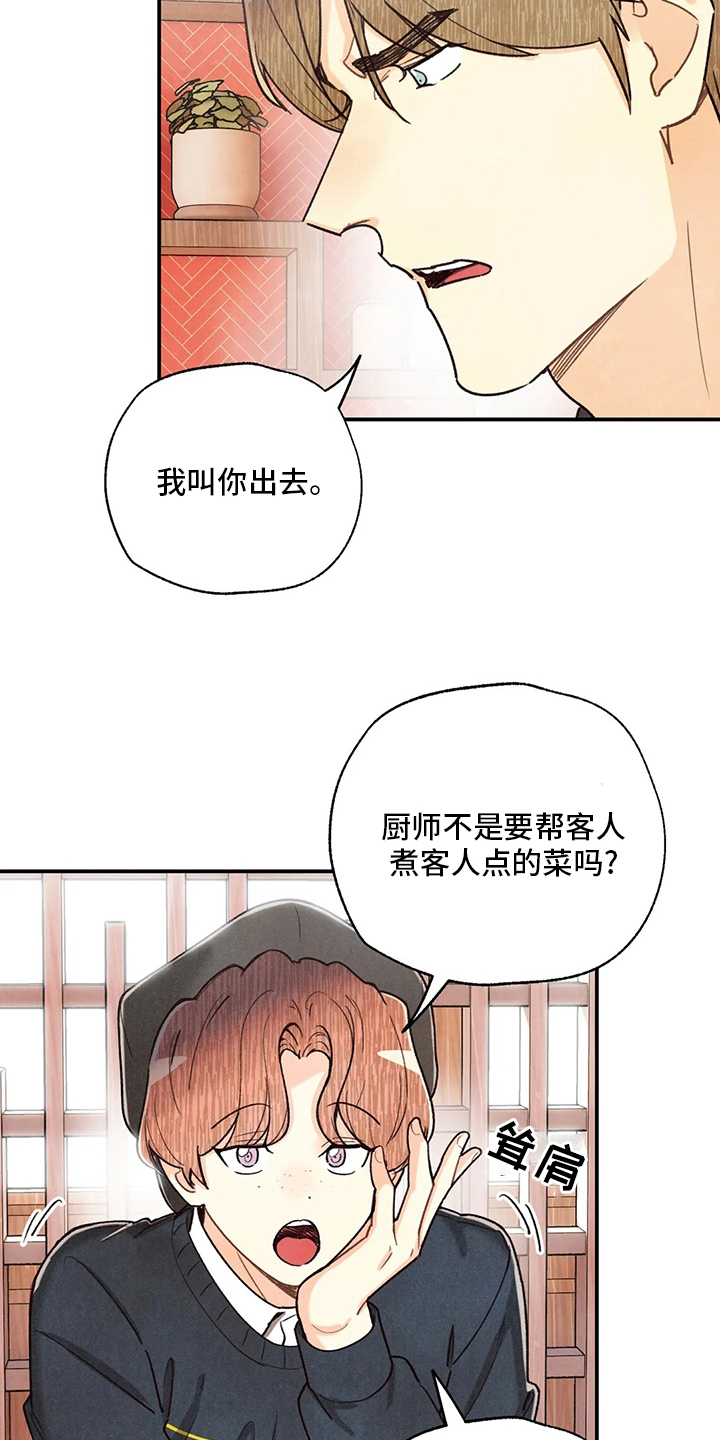 第140章：资格2