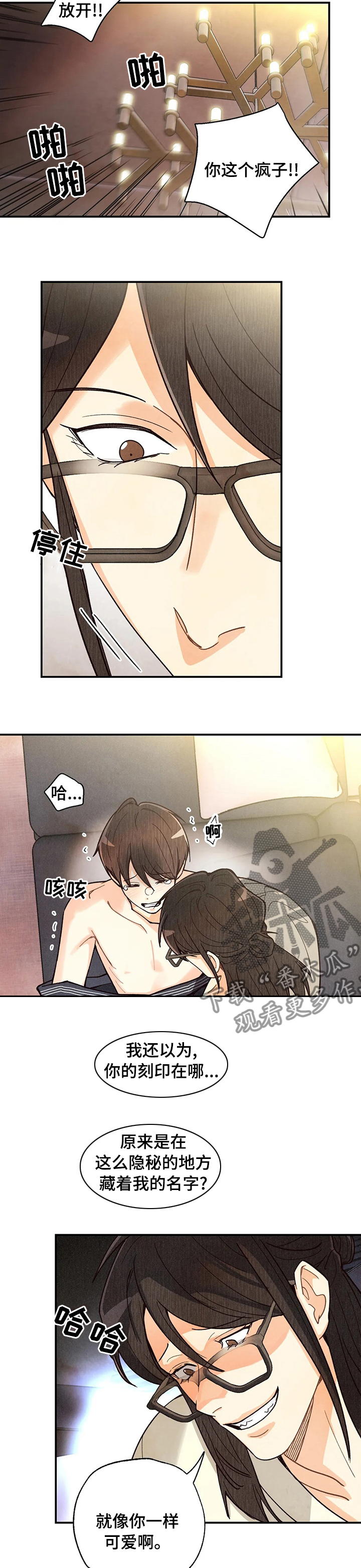 第126章：答案4