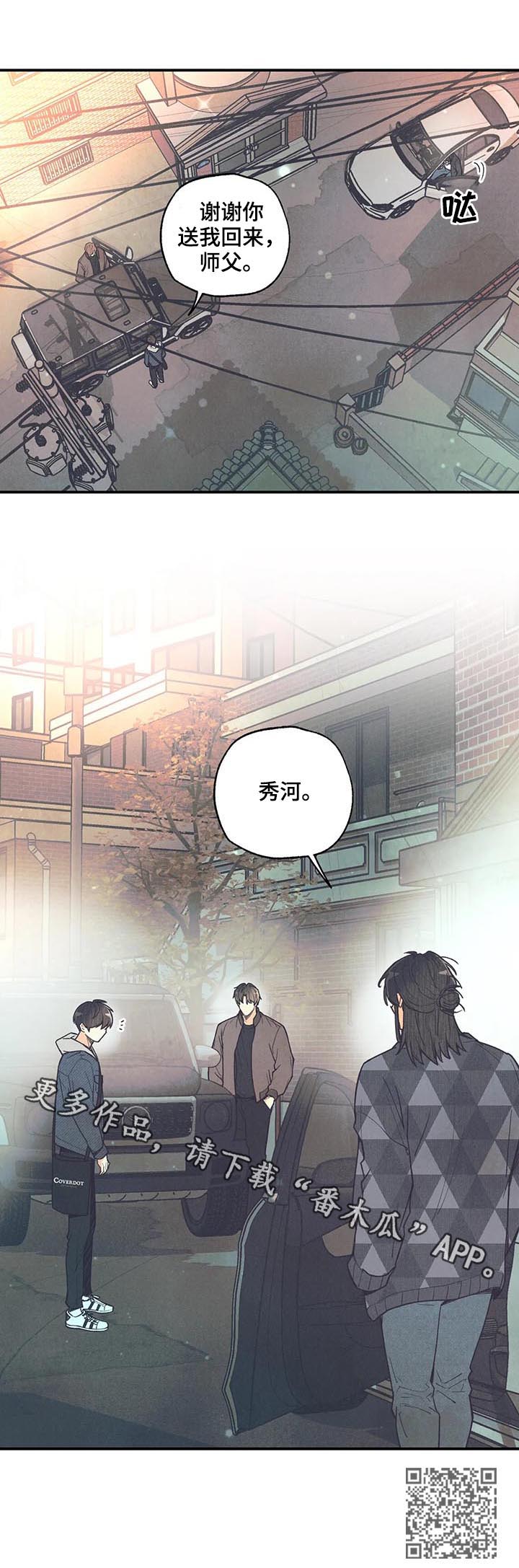 第75章：愿望15
