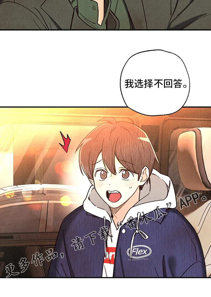 第138章：不回答20