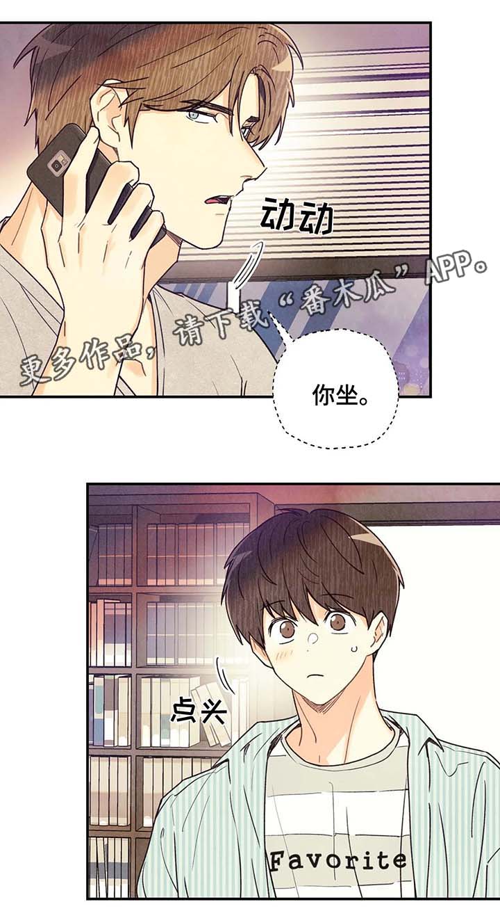第47章：精油按摩3