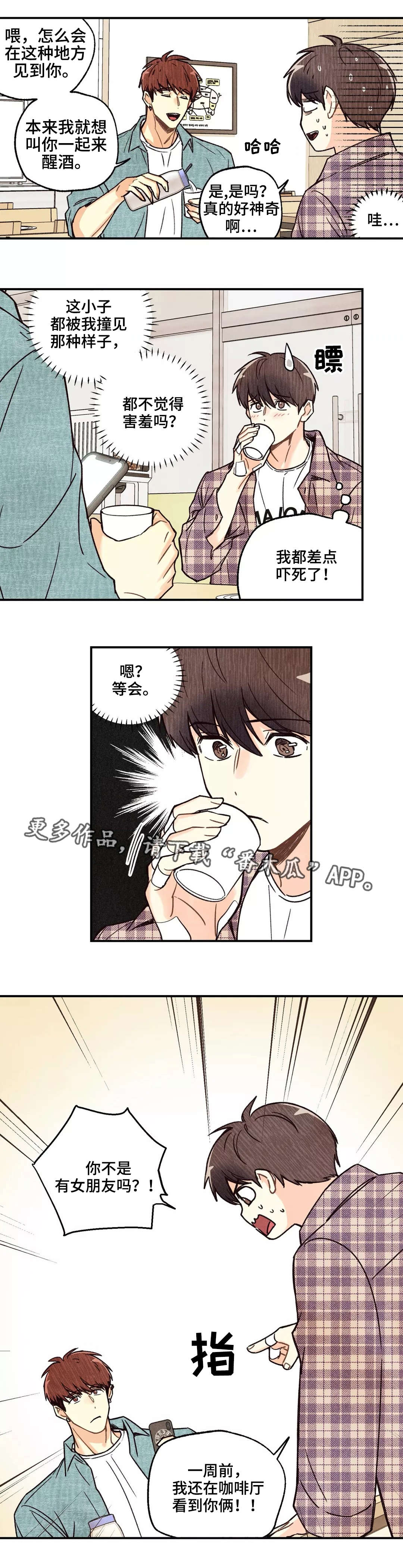 第14章：奇怪问题1