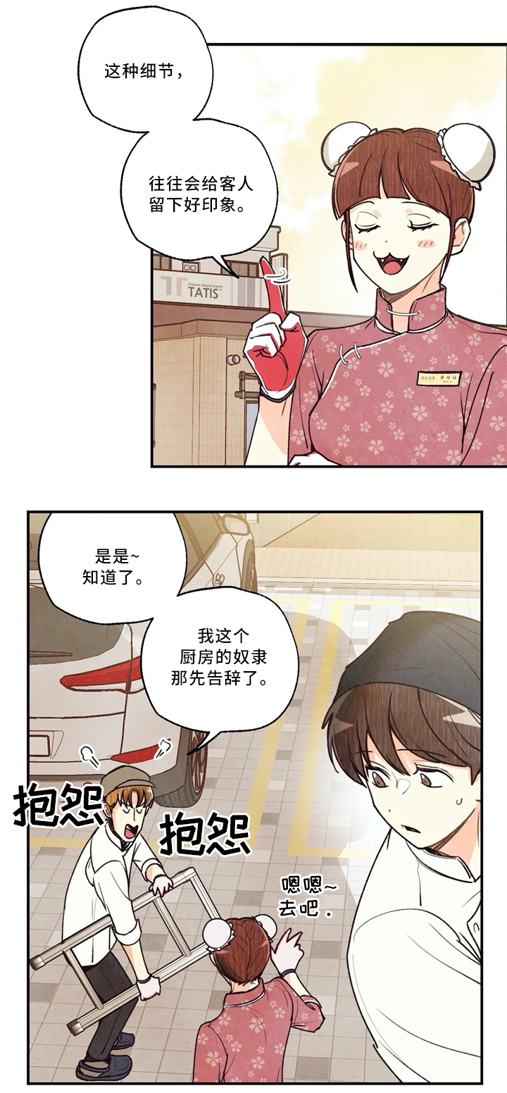 第60章：许愿3