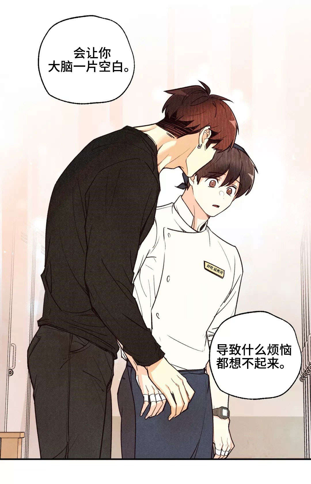 第38章：认清现实8