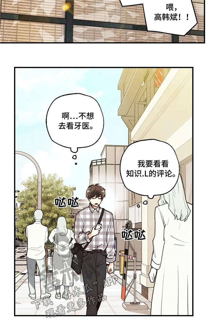 第64章：担忧4