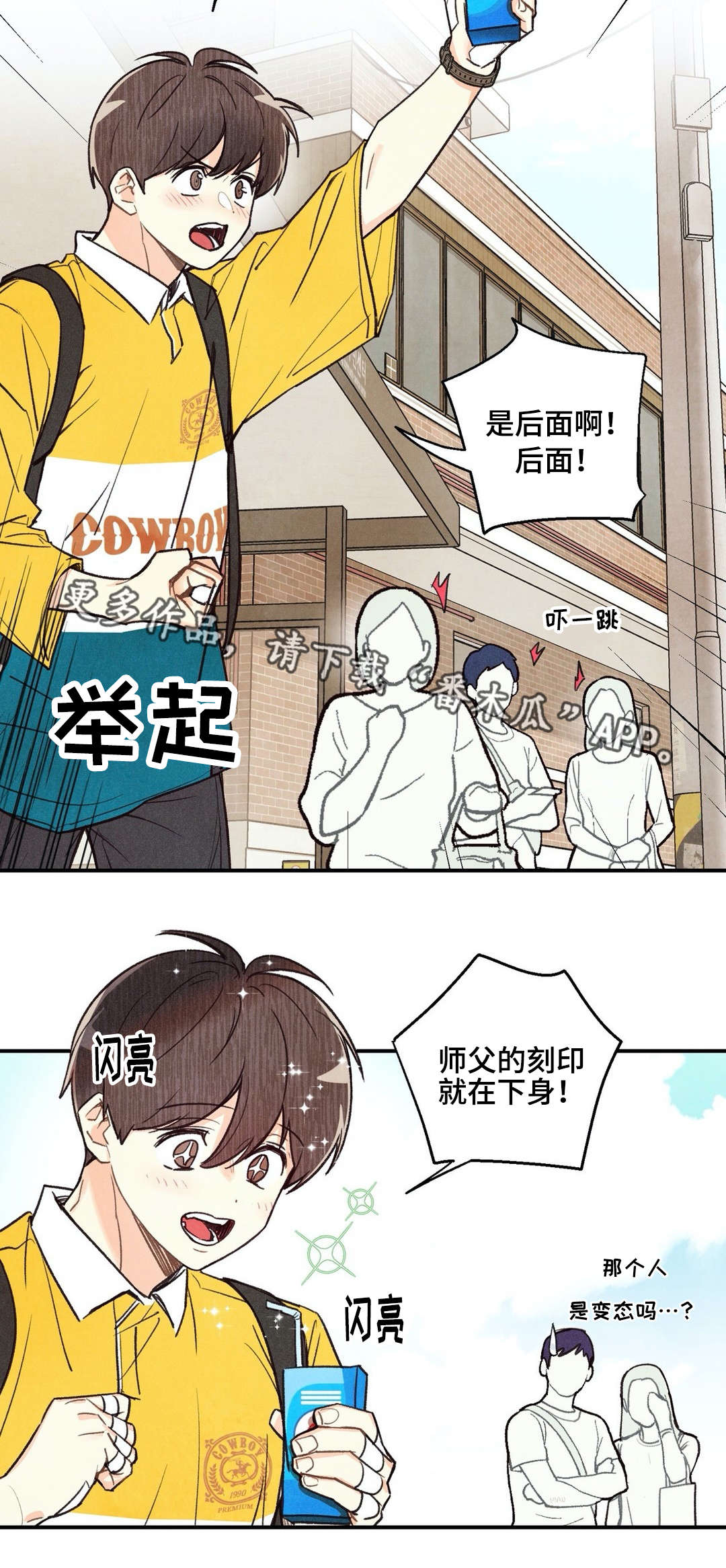 第31章：重要的事11