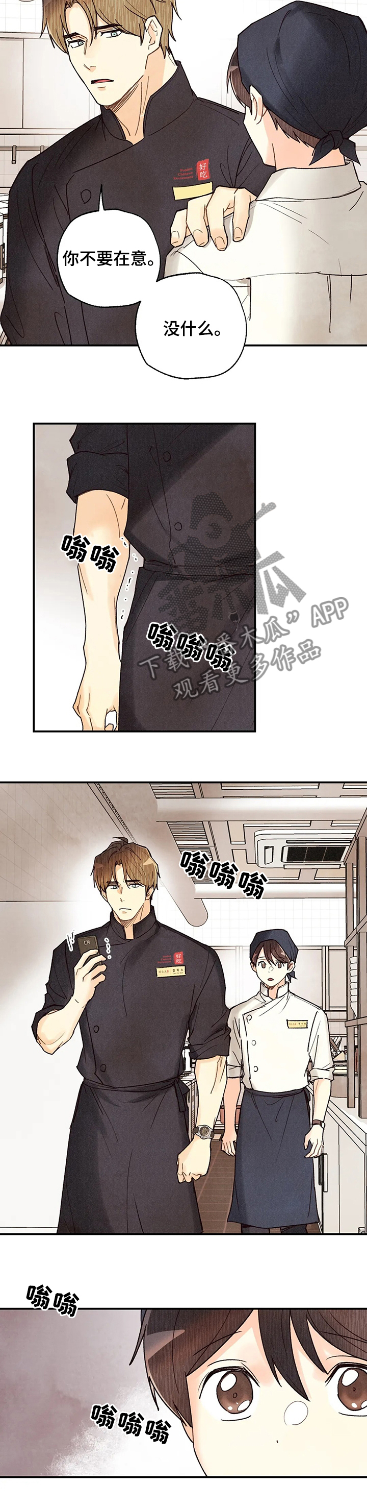 第102章：开拍7
