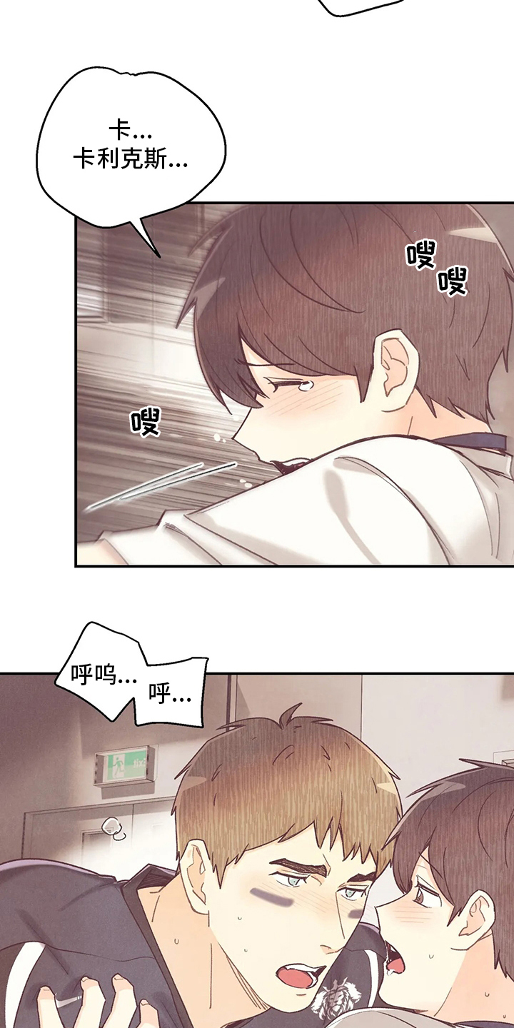 第135章：美式足球选手23