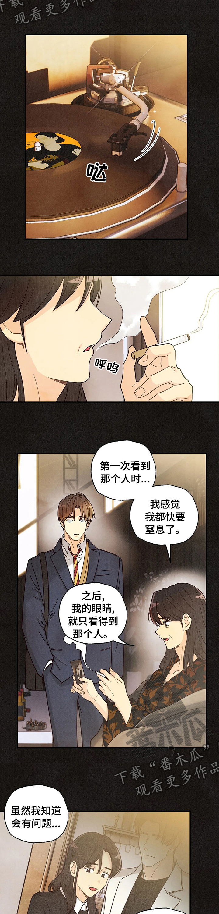第129章：事与愿违8