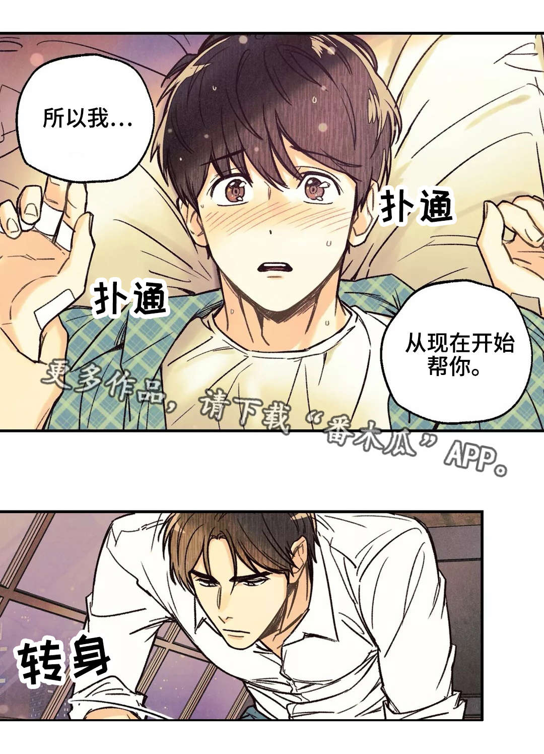 第11章：情势巨变8
