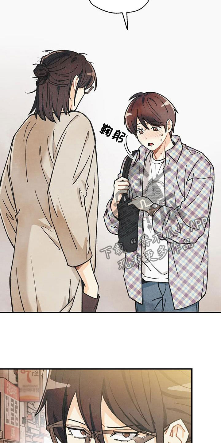 第163章：【番外】信息素压制12