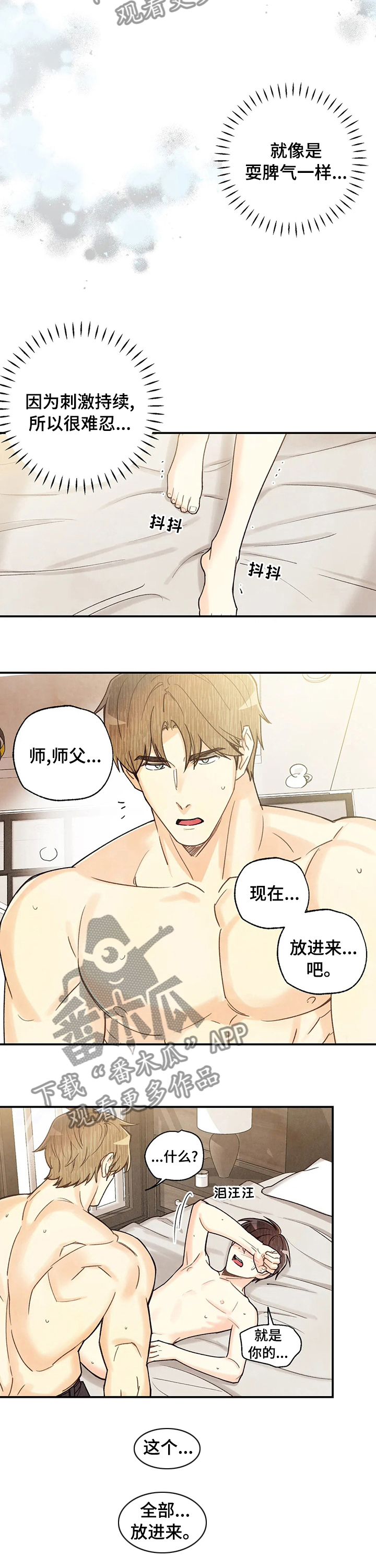 第113章：打电话10
