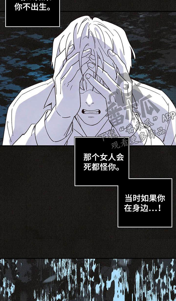 第150章：内心世界13